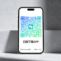 手机端APP下载二维码图片